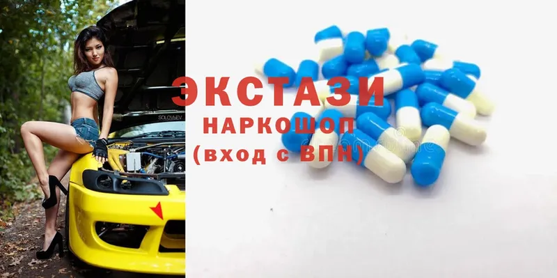 Ecstasy диски  Волоколамск 